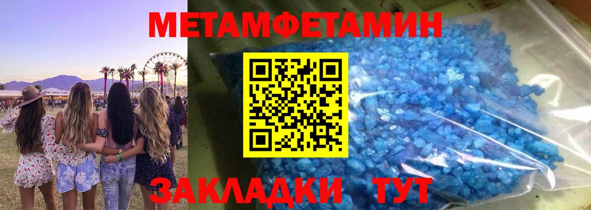 Ярославль  АМФ 97%  Вход с VPN 