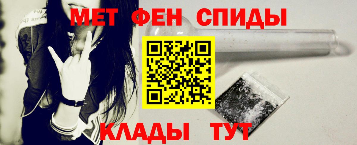 АМФ 98% Ярославль