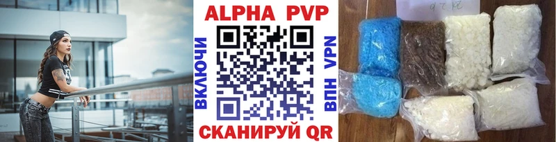 Alpha-PVP Crystall Ярославль