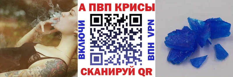 Alpha PVP Соль  закладки  Ярославль 