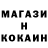 ТГК концентрат John Pek
