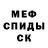 MDMA кристаллы Kamilla Ikhsanova