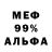 МЕТАДОН белоснежный Nat Cha