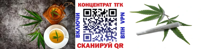 купить наркоту  Ярославль  Еда ТГК марихуана 