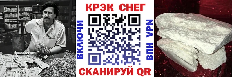 Cocaine Боливия  МЕГА маркетплейс  Ярославль  купить  сайты 