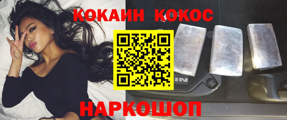 Codein  Кокаин  ЭКСТАЗИ  Ярославль  ГАШИШ  Канабис  Меф МЯУ МЯУ кристаллы  Вход с VPN 