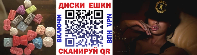 Ecstasy MDMA  Ярославль 