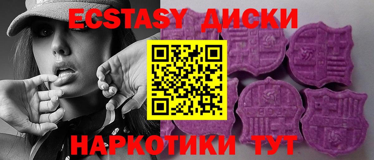 Ярославль  Экстази Philipp Plein  MEGA tor  Вход с VPN 