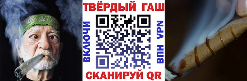 ГАШ VHQ Ярославль