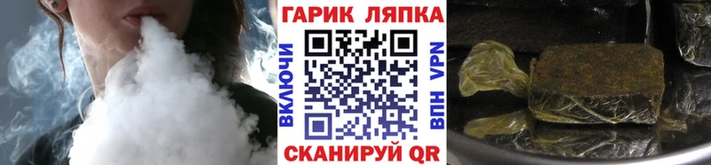 Гашиш Cannabis Ярославль