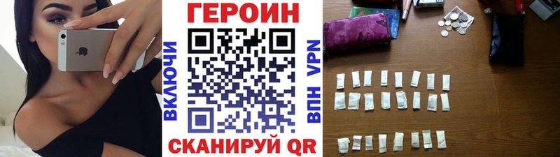 ГЕРОИН хмурый наркошоп Ярославль