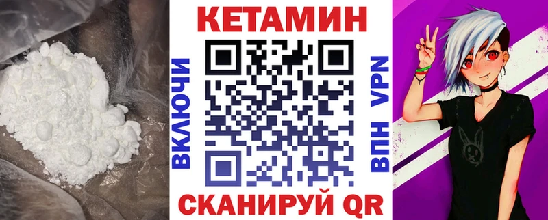 ОМГ ОМГ ссылка  Ярославль  КЕТАМИН ketamine 