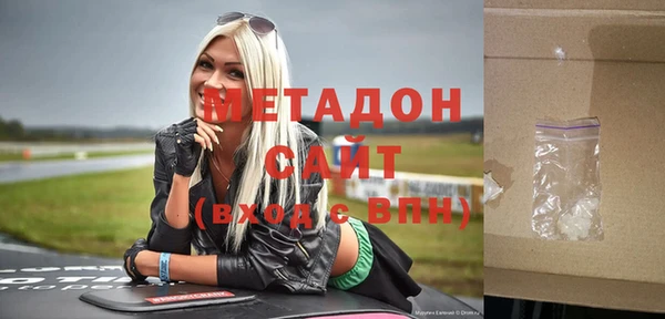 мдма Нефтекумск