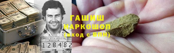 кокаин колумбия Абдулино