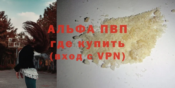 мефедрон Абаза