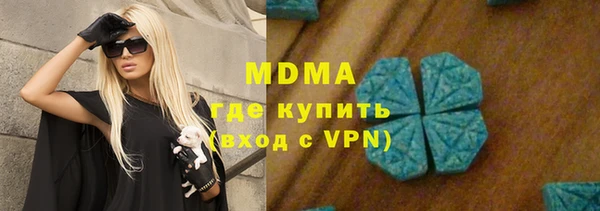 мефедрон Абаза