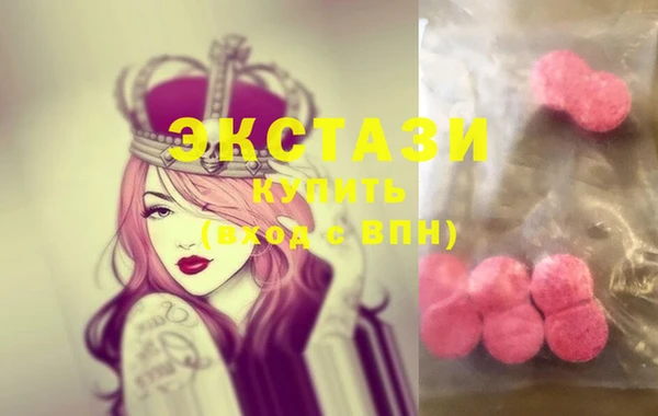 марки nbome Нефтегорск