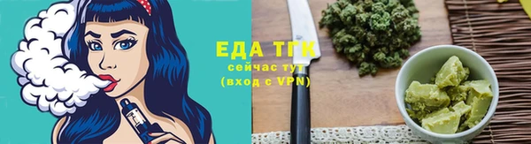 мефедрон Абаза