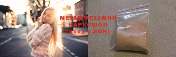 кокаин колумбия Абинск