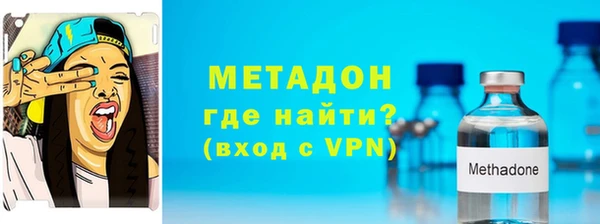 мдма Нефтекумск