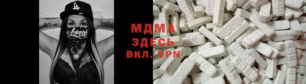 мефедрон Абаза