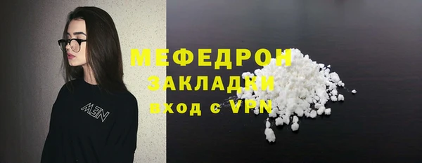марки nbome Нефтегорск
