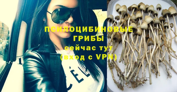 мефедрон Абаза