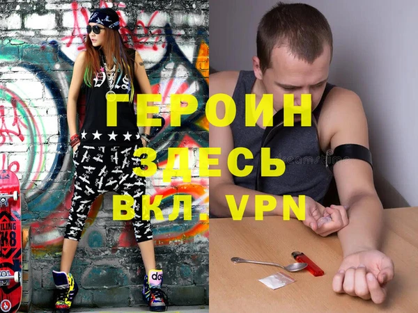 мдма Нефтекумск