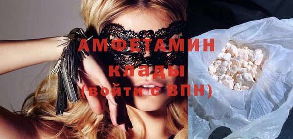 мефедрон Абаза