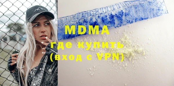 марки nbome Нефтегорск