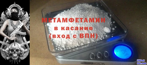мефедрон Абаза