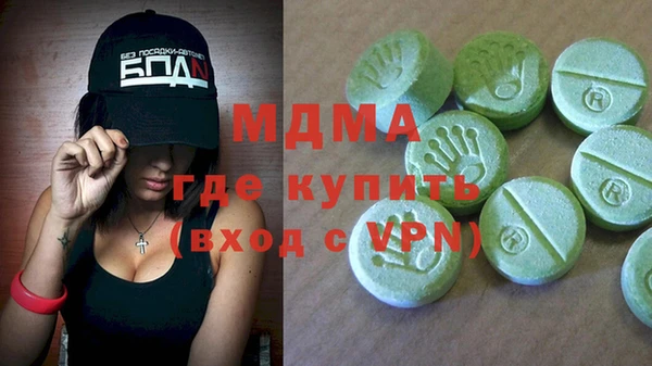 мефедрон Абаза
