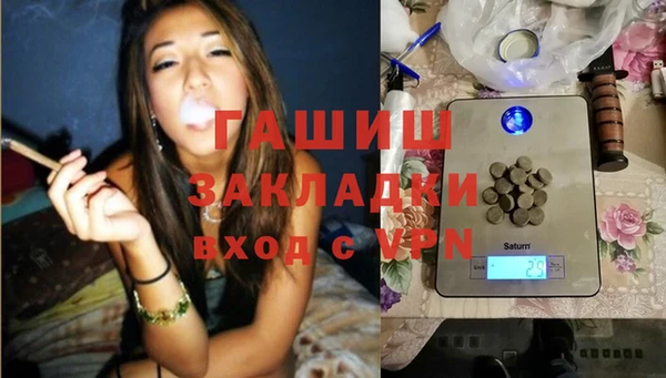мефедрон Абаза