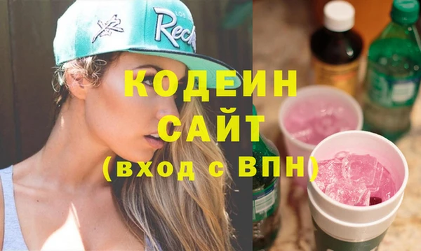 мефедрон Абаза