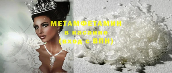 мефедрон Абаза