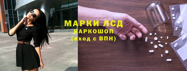 марки nbome Нефтегорск