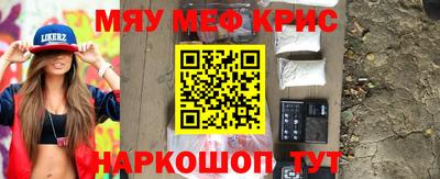 гидра Кинель