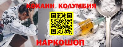 гидра Кинель