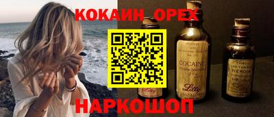 гидра Кинель