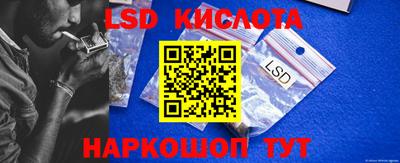 гидра Кинель