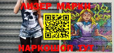 гидра Кинель