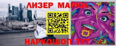 герыч Рыбинск