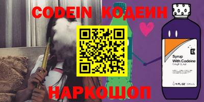 гидра Кинель