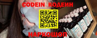 гидра Кинель