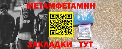 мдма Кингисепп