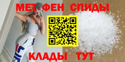 мдма Кингисепп