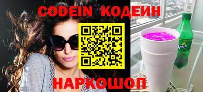 гидра Кинель