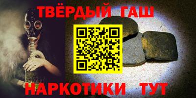 гидра Кинель