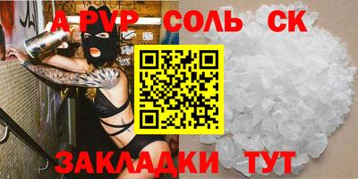 гидра Кинель