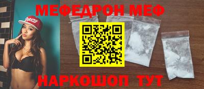 спиды Рузаевка